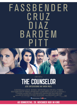 кино Советник (The Counselor) 08.10.22