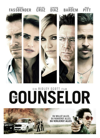 кино Советник (The Counselor) 08.10.22