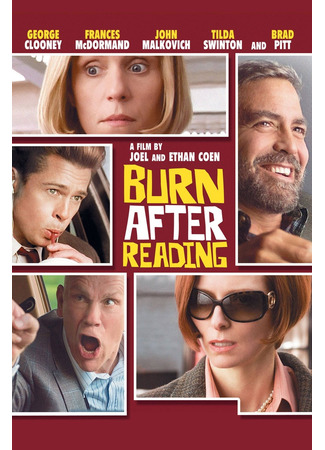 кино После прочтения сжечь (Burn After Reading) 09.10.22