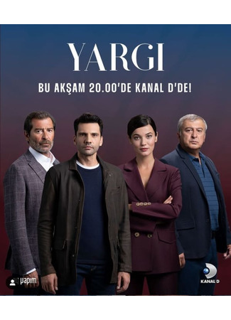 кино Судебный процесс (The Judgement: Yargı) 12.10.22