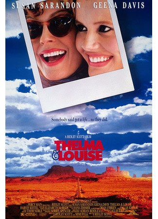 кино Тельма и Луиза (Thelma &amp; Louise) 15.10.22