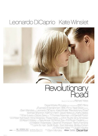 кино Revolutionary Road (Дорога перемен) 16.10.22