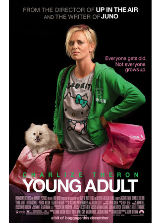 кино Бедная богатая девочка (Young Adult) 18.10.22