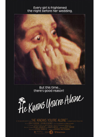 кино Он знает, что вы одни (He Knows You&#39;re Alone) 25.10.22