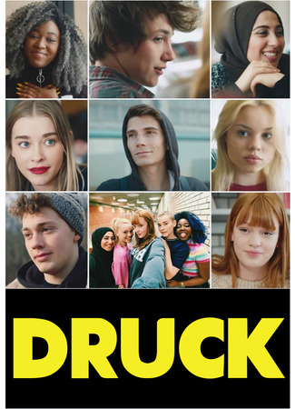 кино DRUCK Die Serie, season 1 (СКАМ Германия, 1-й сезон) 26.10.22