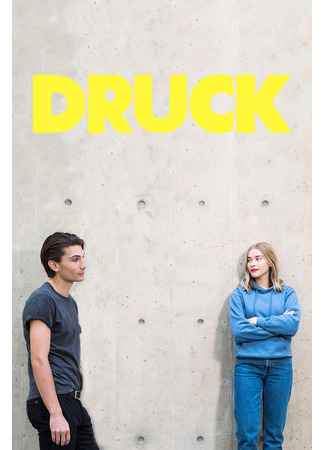 кино СКАМ Германия (DRUCK Die Serie) 26.10.22