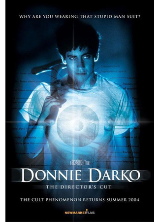 кино Донни Дарко (Donnie Darko) 26.10.22