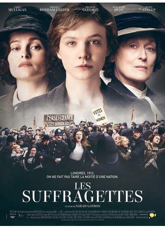 кино Суфражистка (Suffragette) 29.10.22