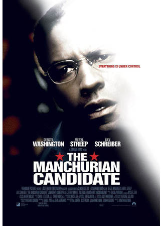 кино Маньчжурский кандидат (2004) (The Manchurian Candidate) 01.11.22