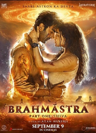 кино Брахмастра, часть 1: Шива (Brahmastra Part One: Shiva: Brahmāstra: Part One – Shiva) 03.11.22