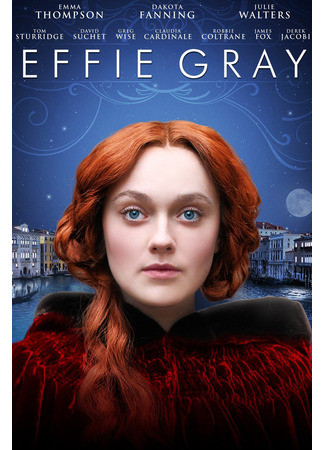 кино Эффи (Effie Gray) 07.11.22