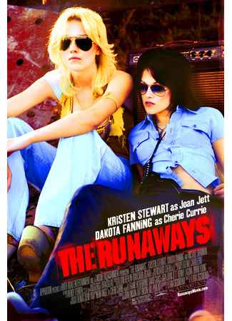 кино Ранэвэйс (The Runaways) 08.11.22