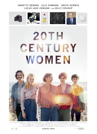 кино Женщины ХХ века (20th Century Women) 10.11.22