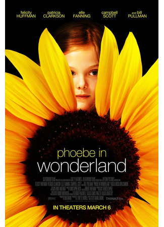 кино Фиби в Стране чудес (Phoebe in Wonderland) 11.11.22