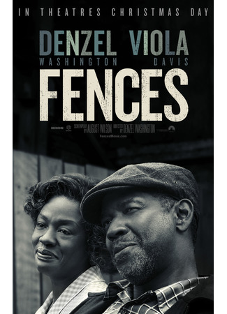 кино Ограды (Fences) 13.11.22