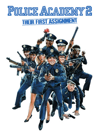 кино Полицейская академия 2: Их первое задание (Police Academy 2: Their First Assignment) 16.11.22