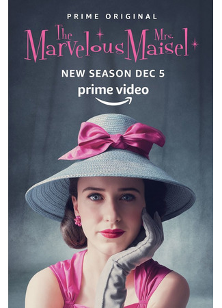 кино Удивительная миссис Мейзел (The Marvelous Mrs. Maisel) 18.11.22