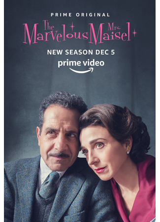 кино Удивительная миссис Мейзел (The Marvelous Mrs. Maisel) 18.11.22