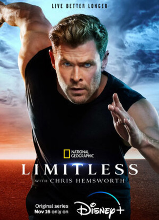 кино Без границ: С Крисом Хемсвортом (Limitless) 19.11.22