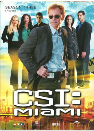 кино C.S.I.: Место преступления Майами (CSI: Miami) 21.11.22