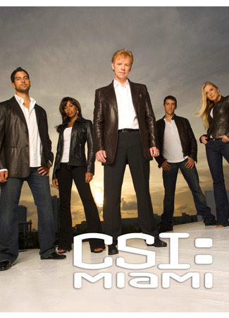 кино C.S.I.: Место преступления Майами (CSI: Miami) 21.11.22