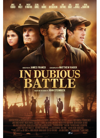 кино И проиграли бой (In Dubious Battle) 24.11.22