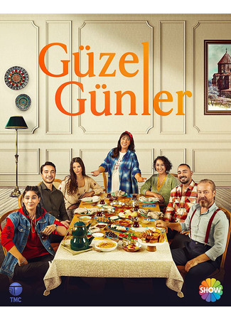 кино Guzel Gunler (Прекрасные дни: Güzel Günler) 25.11.22