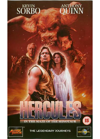 кино Геракл в пещере Минотавра (Hercules in the Maze of the Minotaur) 27.11.22