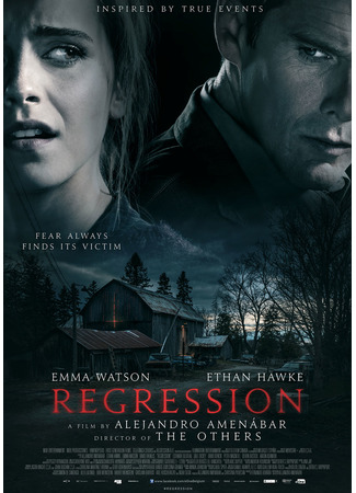 кино Возвращение (Regression) 29.11.22