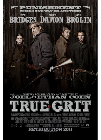 кино Железная хватка (True Grit) 06.12.22