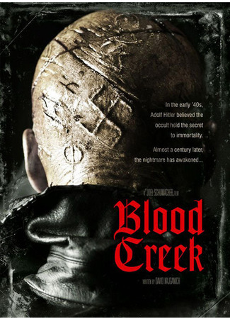 кино Кровавый ручей (Blood Creek) 08.12.22