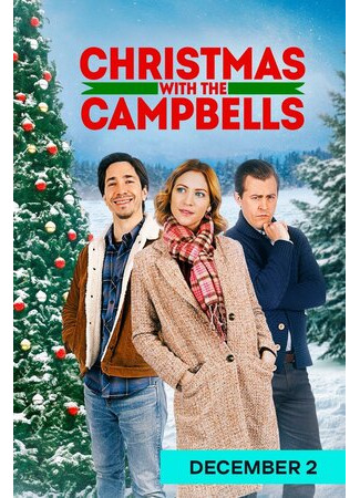 кино Рождество с Кэмпбеллами (Christmas with the Campbells) 09.12.22