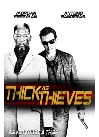 кино Thick as Thieves (Кодекс вора) 10.12.22