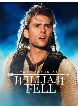 кино Легенда о Вильгельме Телле (The Legend of William Tell) 21.12.22