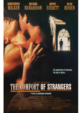 кино Утешение незнакомцев (The Comfort of Strangers) 23.12.22