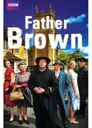 кино Отец Браун (Father Brown) 30.12.22