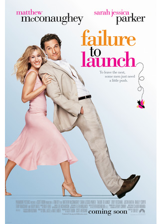 кино Любовь и прочие неприятности (Failure to Launch) 02.01.23