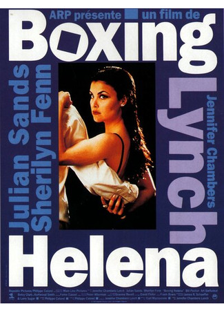 кино Елена в ящике (Boxing Helena) 03.01.23