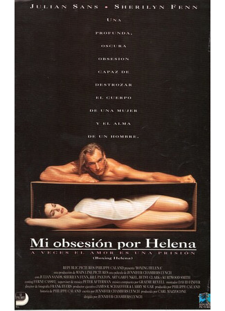 кино Елена в ящике (Boxing Helena) 03.01.23