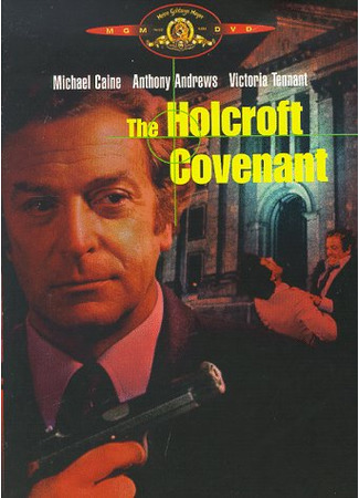 кино Завещание Холкрофта (The Holcroft Covenant) 07.01.23