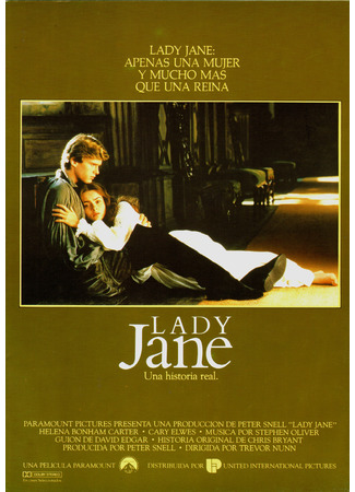 кино Леди Джейн (Lady Jane) 08.01.23