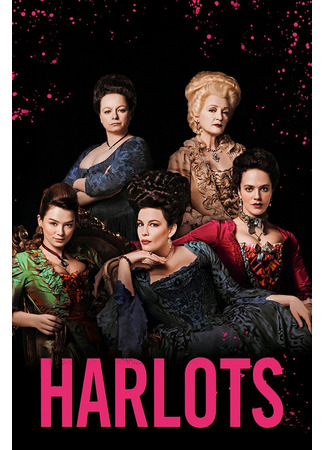 кино Куртизанки (Harlots) 10.01.23