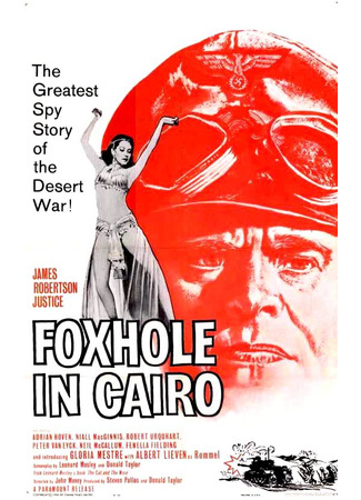 кино Foxhole in Cairo (Убежище в Каире) 17.01.23