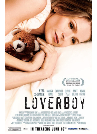 кино Любимчик (Loverboy) 19.01.23