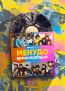 Menudo: Forever Young сезон 1