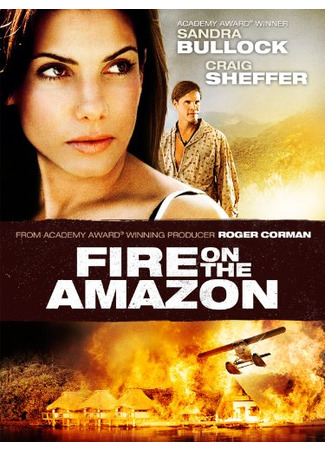 кино Fire on the Amazon (Амазонка в огне) 22.01.23