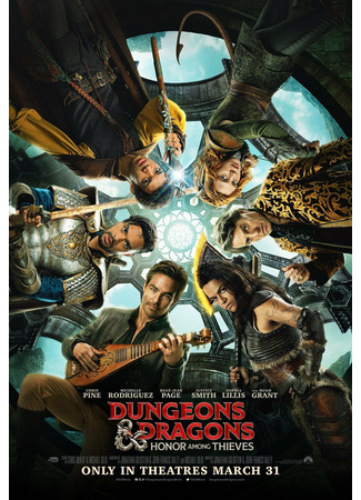 кино Подземелья и драконы: Честь среди воров (Dungeons &amp; Dragons: Honor Among Thieves) 26.01.23