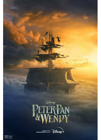 кино Питер Пэн и Венди (2023) (Peter Pan &amp; Wendy) 26.01.23