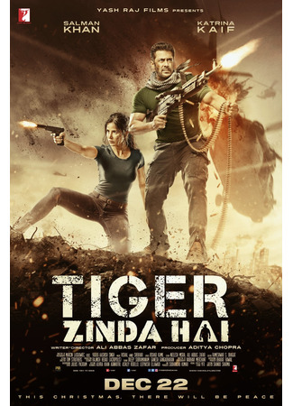 кино Тигр жив (Tiger Lives: Tiger Zinda Hai) 29.01.23