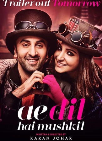 кино Дела сердечные (Oh heart is difficult: Ae Dil Hai Mushkil) 30.01.23